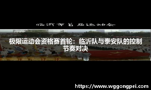 1xbet官网APP